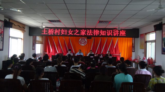讲座现场图