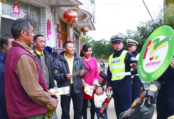 交通安全进乡村