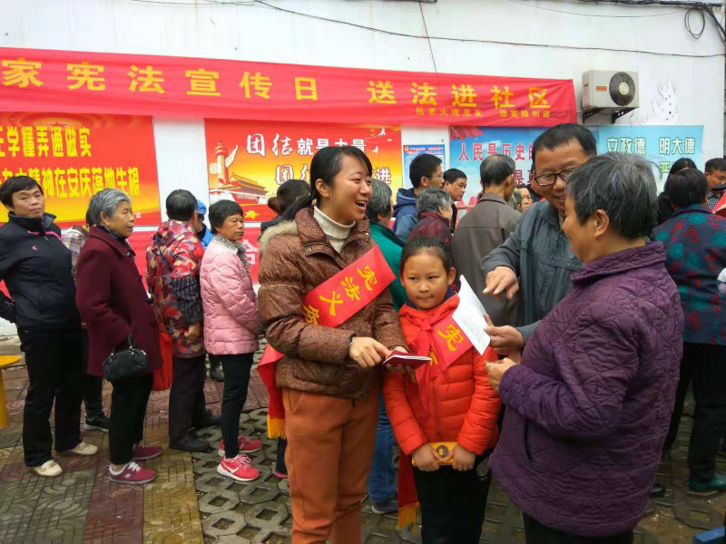 大观区大观亭社区在文化广场开展了“12·4”国家宪法日法治宣传活动