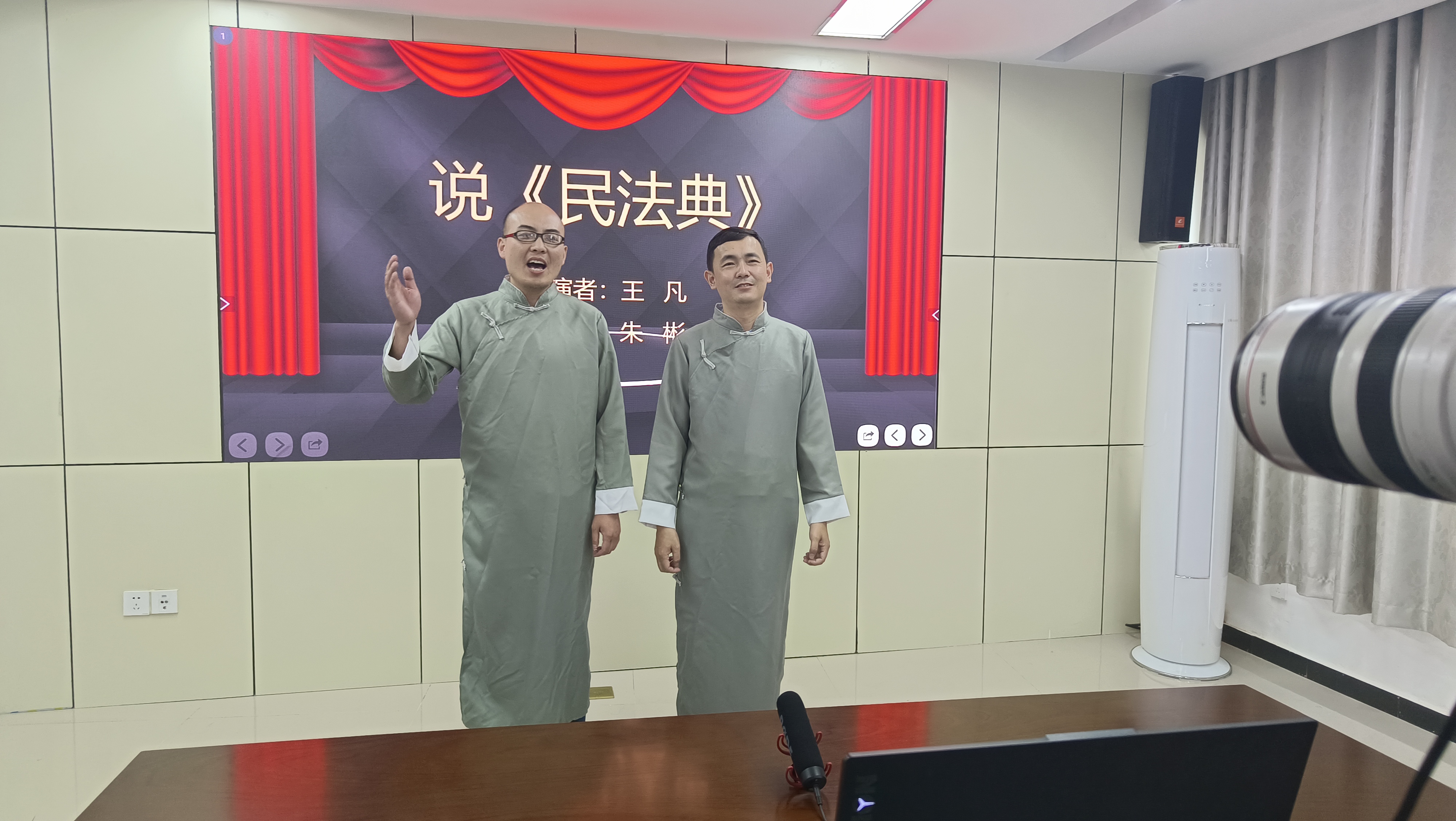 怀宁县局以相声形式宣传民法典