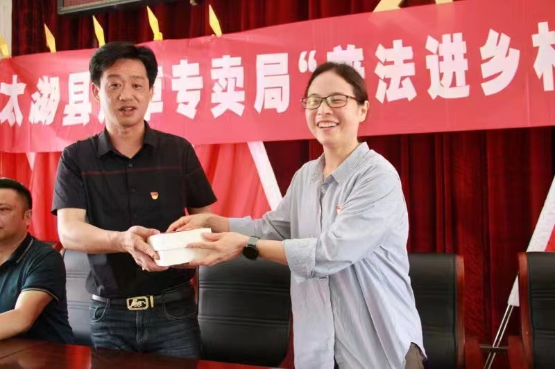 太湖县局捐赠民法典等图书